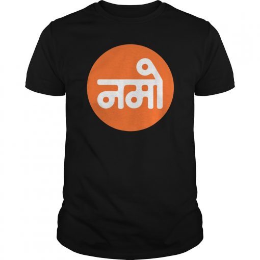 Namo 2019 Narendra Modi Again for Prime Minister T-Shirt