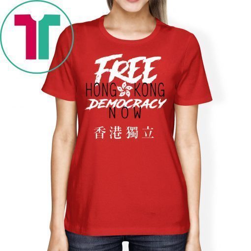 Free Hong Kong Democracy Now HK independence Flag T-Shirt