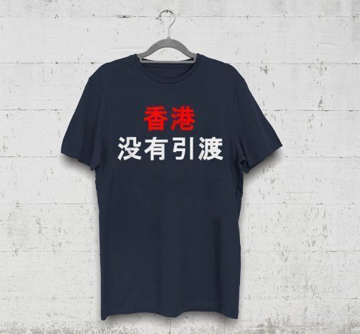 Hong Kong No Extradition Shirt Hong Kongese Protest T-Shirt