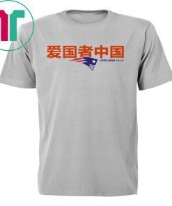 Patriots China Original T-Shirt