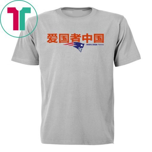 Patriots China Original T-Shirt