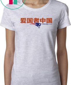 Patriots China For T-Shirt