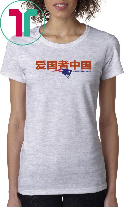 Patriots China For T-Shirt