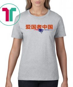 Mens Womens Patriots China T-Shirt