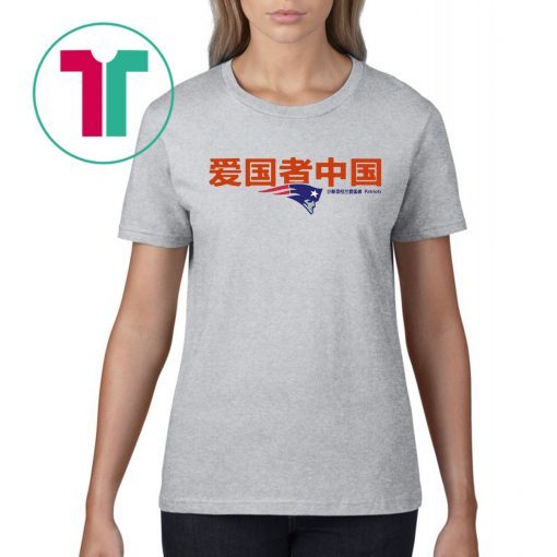 Mens Womens Patriots China T-Shirt