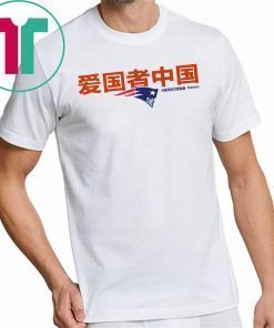 Patriots China For T-Shirt