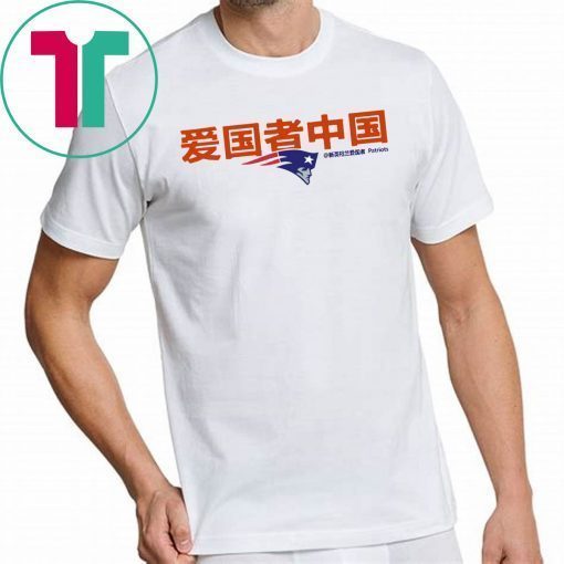 Patriots China For T-Shirt