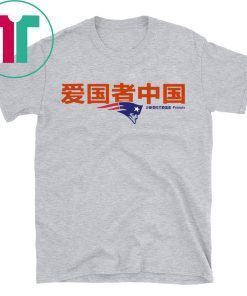 Patriots China Tee Shirt