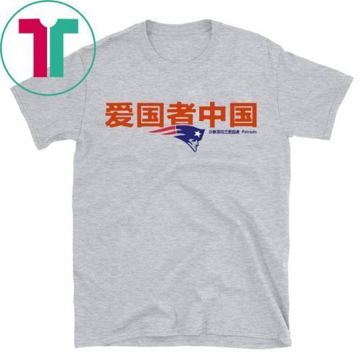 Patriots China Tee Shirt