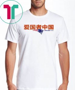 Mens Womens Patriots China T-Shirt