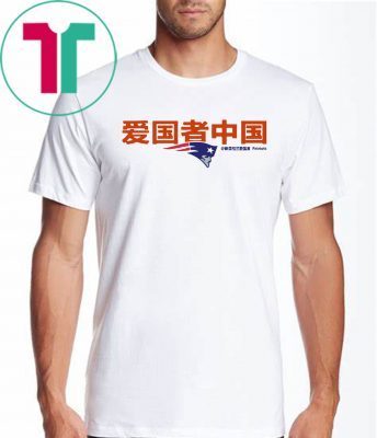 Mens Womens Patriots China T-Shirt