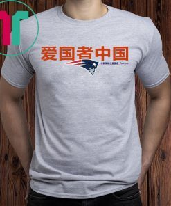 Patriots China Funny T-Shirt