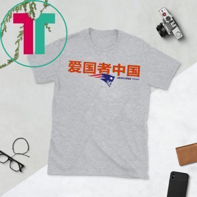 Patriots China TShirt T-Shirt