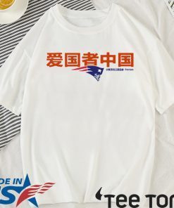 Patriots China Tee Shirt