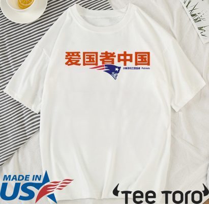 Patriots China Tee Shirt