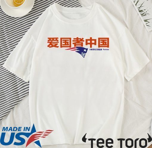 Patriots China Tee Shirt