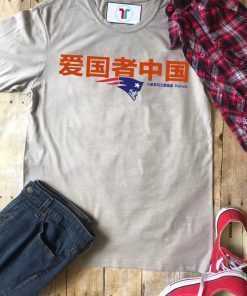 Patriots China Tee Shirts