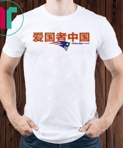 Patriots China TShirt T-Shirt