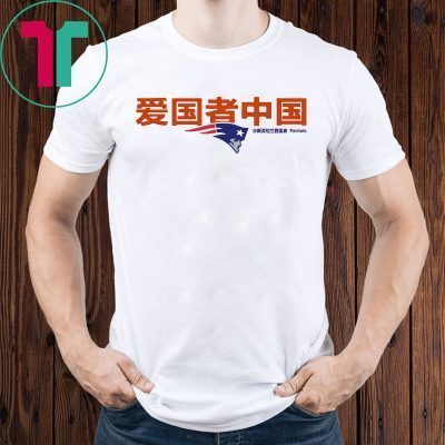 Patriots China TShirt T-Shirt