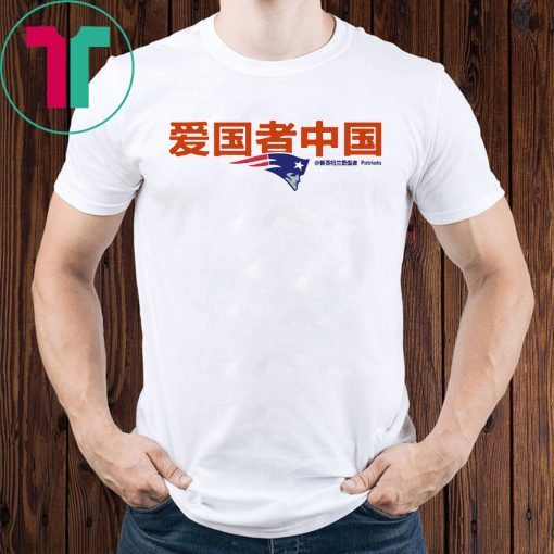 Patriots China TShirt T-Shirt