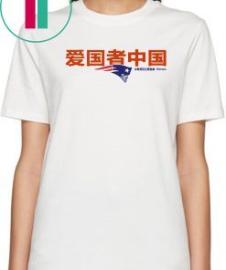 Patriots China Gift Tee Shirt