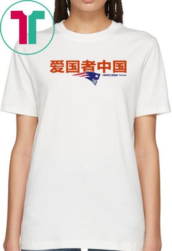 Patriots China Gift Tee Shirt