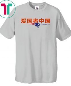 Patriots China Gift Tee Shirt