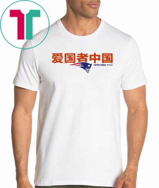 Patriots China Original T-Shirt