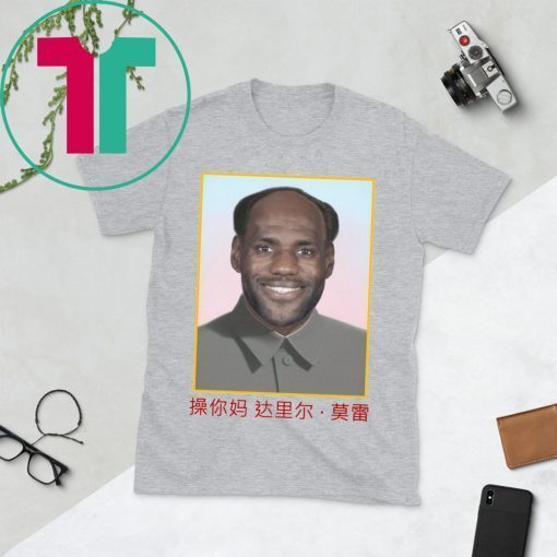 Lebron Mao China Communist 2020 T-Shirts