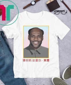 Lebron Mao China Communist 2020 T-Shirts