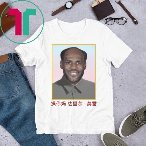 Lebron Mao China Communist 2020 T-Shirts