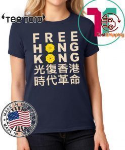 Victims of Communism Free Hong Kong 2020 T-Shirt