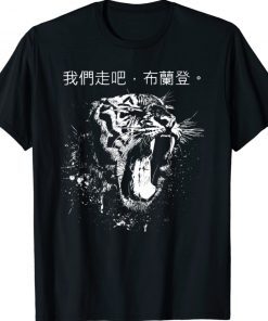 Lunar New Year 2022 Combo Let's Go Translate Tee Shirt