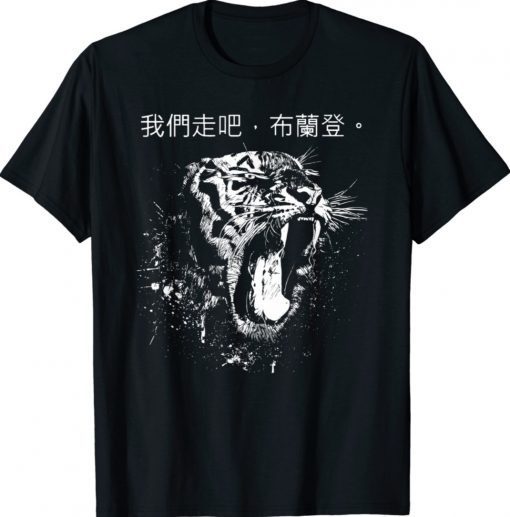 Lunar New Year 2022 Combo Let's Go Translate Tee Shirt