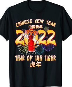 Chinese Horoscope 2022 New Year Of Tiger Face Mask Funny Shirts