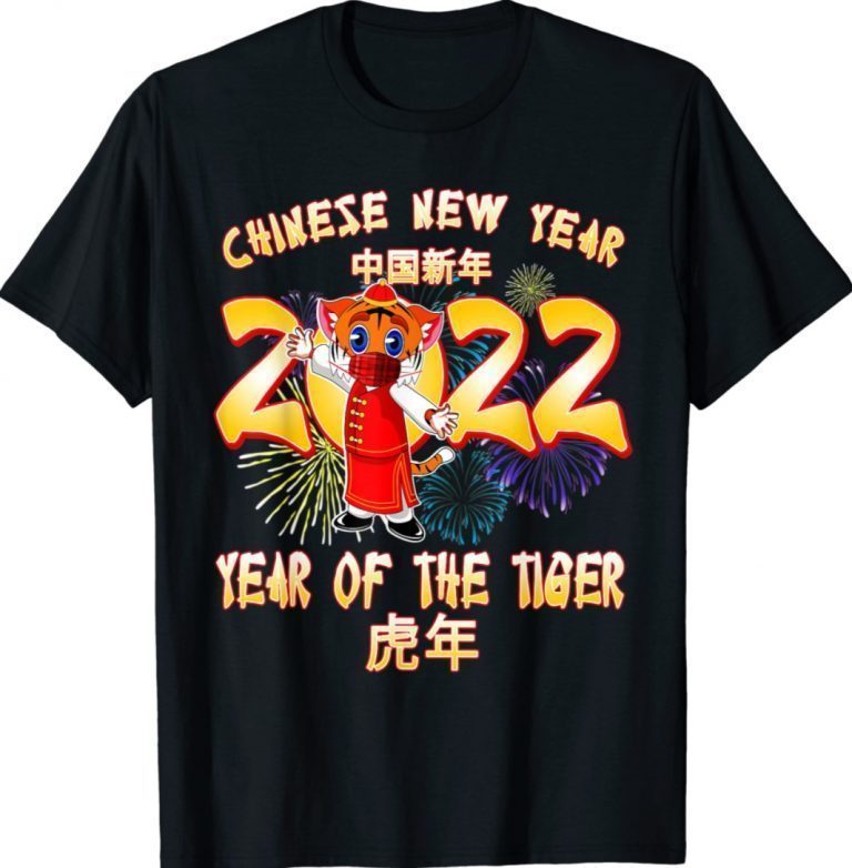 Chinese Horoscope 2022 New Year Of Tiger Face Mask Funny Shirts