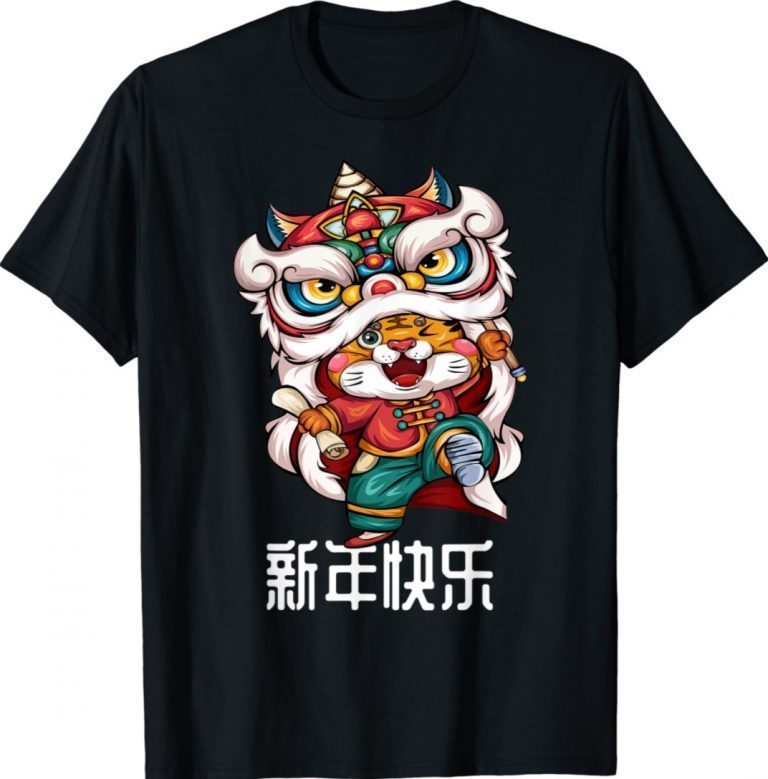 Chinese Zodiac Year of the Tiger Chinese New Year 2022 Unisex Shirts