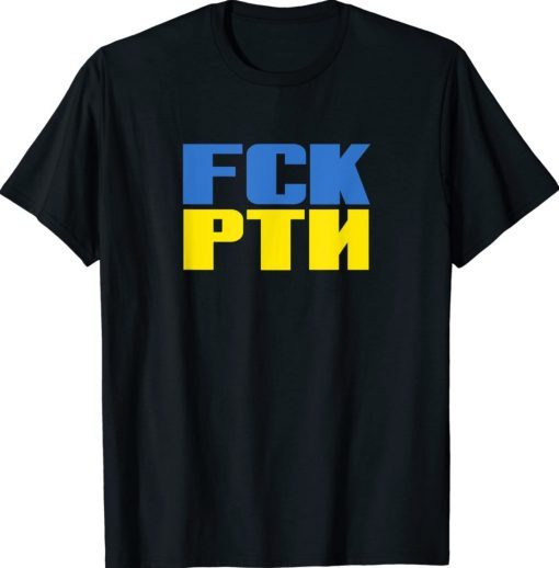 Hands Off Ukraine in Ukranian Protest Tee Shirt