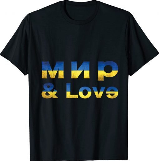 Ukraine Quote Peace and Love Cool Tee Shirt