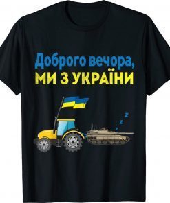 Good Evening We Are from Ukraine Tractor Tank 2022 T-Shirt