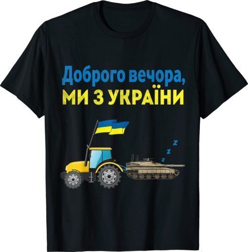 Good Evening We Are from Ukraine Tractor Tank 2022 T-Shirt