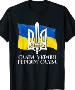 Ukraine Flag and Trident Ukrainian Vintage TShirt