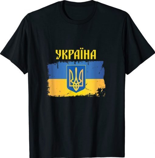 Ukraine Flag Trident Cyrillic Font Patriotic Ukrainians Vintage TShirt