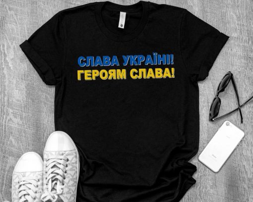 Glory To Ukraine Ukrainian Salute Ukraine Vintage Shirts