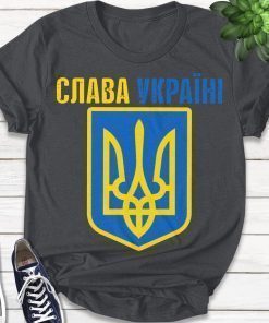 Slava Ukraini Glory to Ukraine Support Ukraine 2022 Shirts