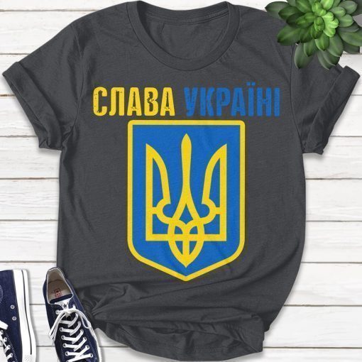 Slava Ukraini Glory to Ukraine Support Ukraine 2022 Shirts