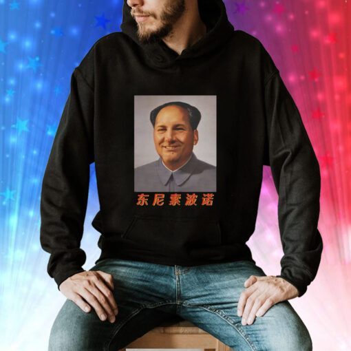 Tony Mao Christmas Hoodie T-Shirts