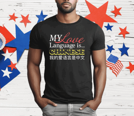 My Love Language Is Chinese T-Shirt