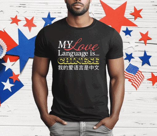 My Love Language Is Chinese T-Shirt