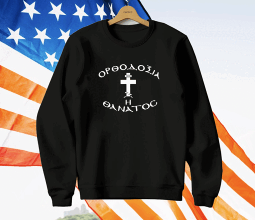 Orthodox Christianity Or Death T-Shirt